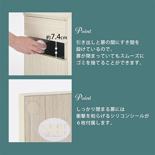 ぼん家具 【完成品設置付き】 サイドテーブル コンセント付き ゴミ箱