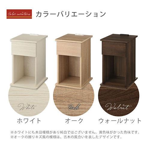 ぼん家具 【完成品設置付き】ナイトテーブル 引き出し サイドテーブル