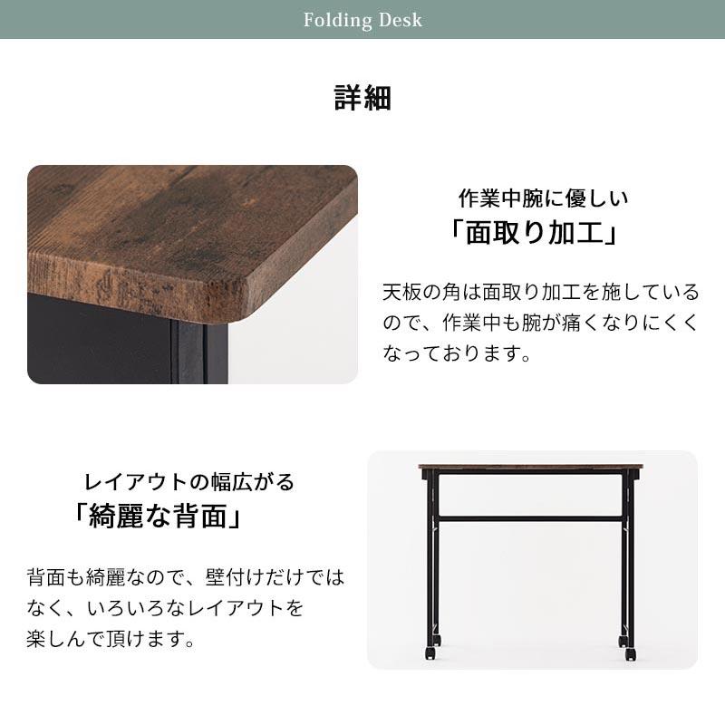 期間限定セール中‼️折りたたみ木製デスク引き出し付き ぼん家具 【完成品設置付き】パソコンデスク 折りたたみデスク 作業机