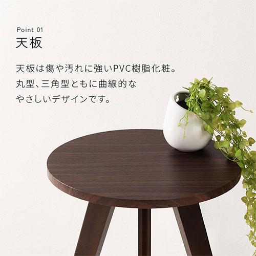 ぼん家具 【完成品設置付き】 サイドテーブル 木製 約 高さ60cm