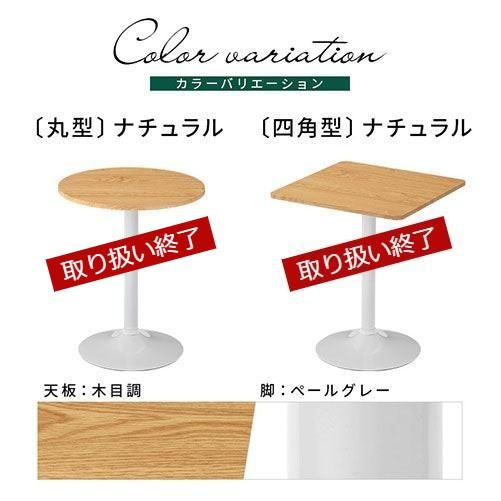 ぼん家具 【完成品設置付き】 テーブル ダイニングテーブル 60cm 丸