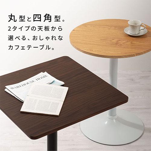 ぼん家具 【完成品設置付き】 テーブル ダイニングテーブル 60cm 丸