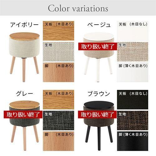 ぼん家具 【完成品設置付き】 サイドテーブル 収納 約 高さ50cm 天板