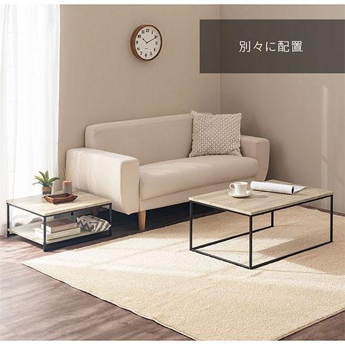 ぼん家具 【完成品設置付き】 ローテーブル ネストテーブル 収納