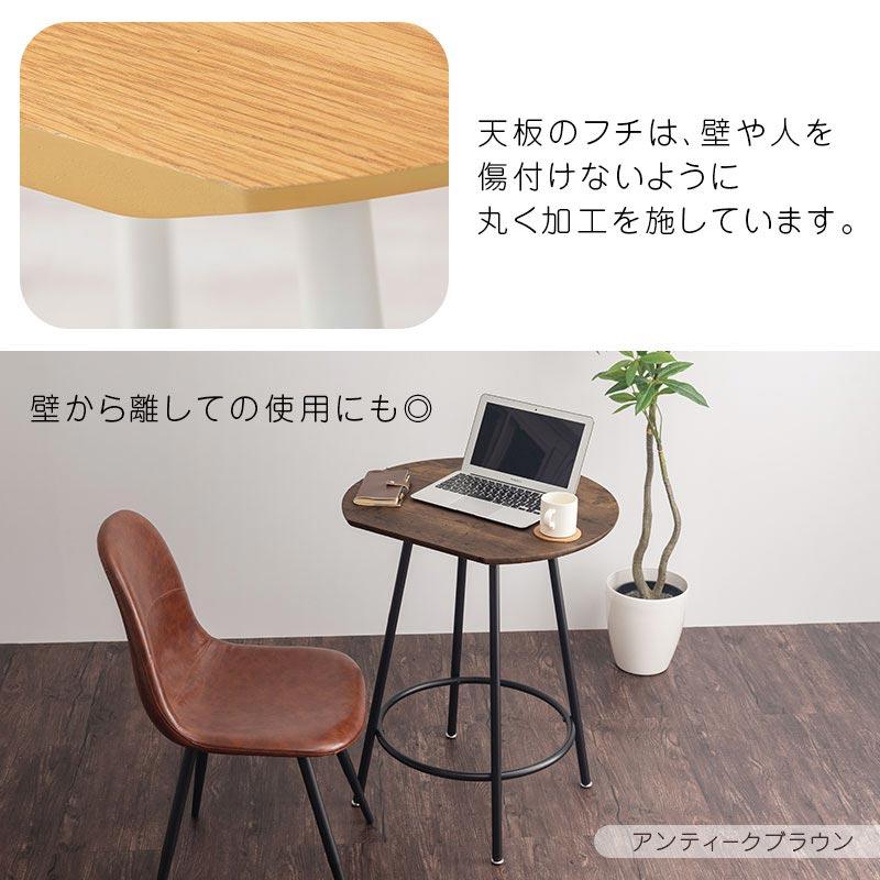 ぼん家具 【完成品設置付き】 ダイニングテーブル 2人用 半円 丸