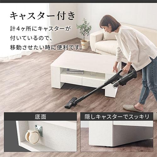 中棚付 木目調 センターテーブル 幅110 引出し収納付き VT-7941を激安で販売する京都の村田家具