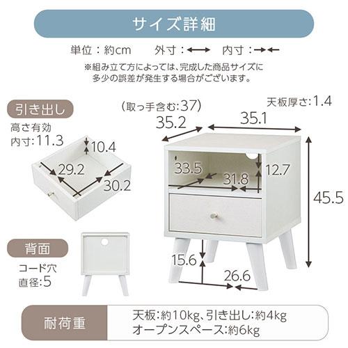 ぼん家具 【完成品設置付き】 サイドテーブル ベッドサイドテーブル