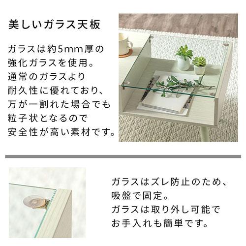【完成品設置付き】 センターテーブル 引き出し 収納付き ローテーブル 収納 テーブル ガラス天板 木製テーブル テーブル収納 ガラス 魅せる収納 幅80_11