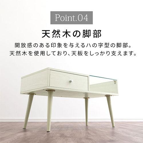 ぼん家具 【完成品設置付き】 センターテーブル 引き出し 収納付き