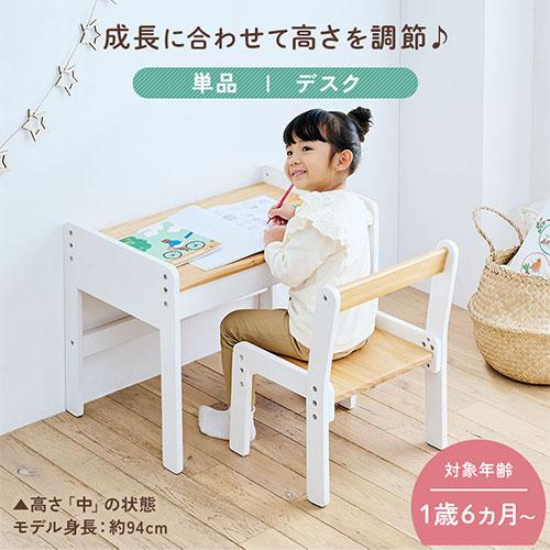 ぼん家具 【完成品設置付き】 キッズデスク コンパクト 引き出し 勉強