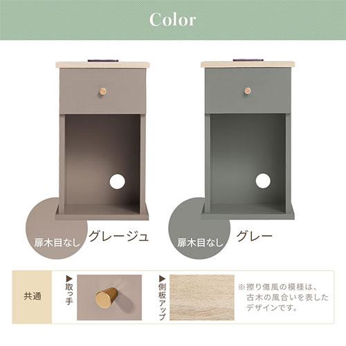 【完成品設置付き】 Toffy トフィー ナイトテーブル サイドテーブル 収納 引き出し コンセント付き ソファテーブル コンパクト ベッドサイド テーブル ラック_15