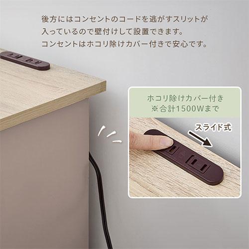 【完成品設置付き】 Toffy トフィー ナイトテーブル サイドテーブル 収納 引き出し コンセント付き ソファテーブル コンパクト ベッドサイド テーブル ラック_7