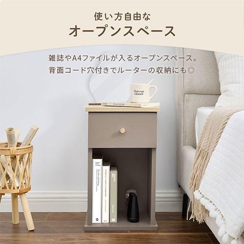 【完成品設置付き】 Toffy トフィー ナイトテーブル サイドテーブル 収納 引き出し コンセント付き ソファテーブル コンパクト ベッドサイド テーブル ラック_9