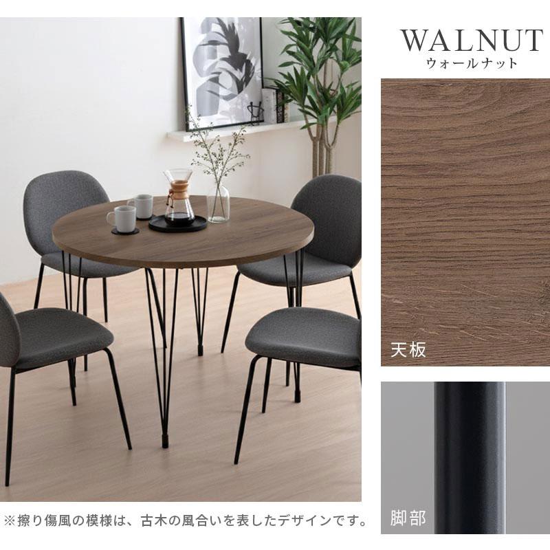 ぼん家具 【完成品設置付き】 ダイニングテーブル 円形 幅 100 cm 高さ