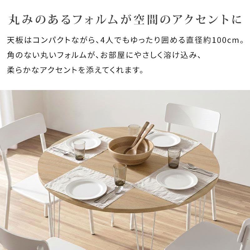 ぼん家具 【完成品設置付き】 ダイニングテーブル 円形 幅 100 cm 高さ