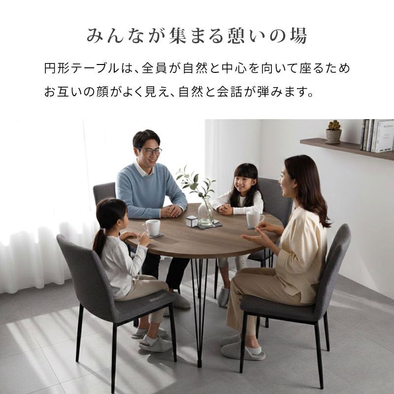 ぼん家具 【完成品設置付き】 ダイニングテーブル 円形 幅 100 cm 高さ