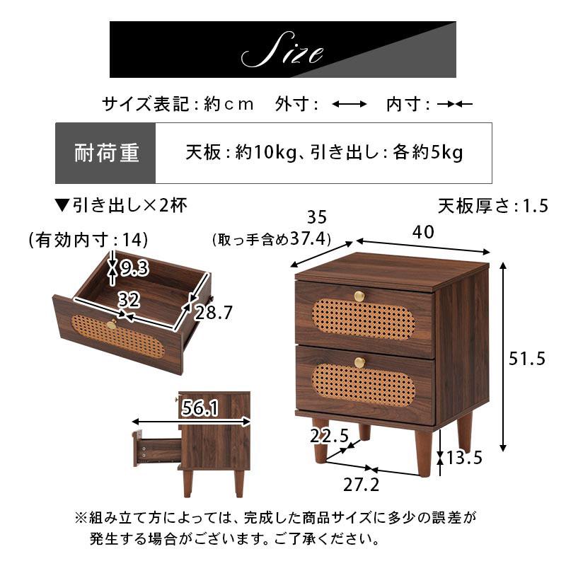 ぼん家具 【完成品設置付き】 サイドテーブル ラタン調 ナイトテーブル