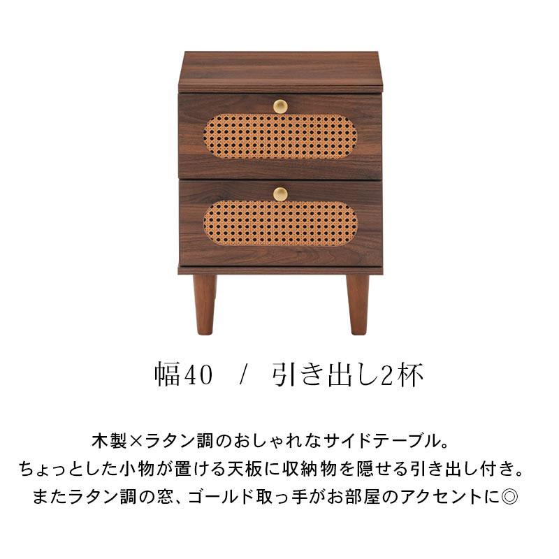ぼん家具 【完成品設置付き】 サイドテーブル ラタン調 ナイトテーブル