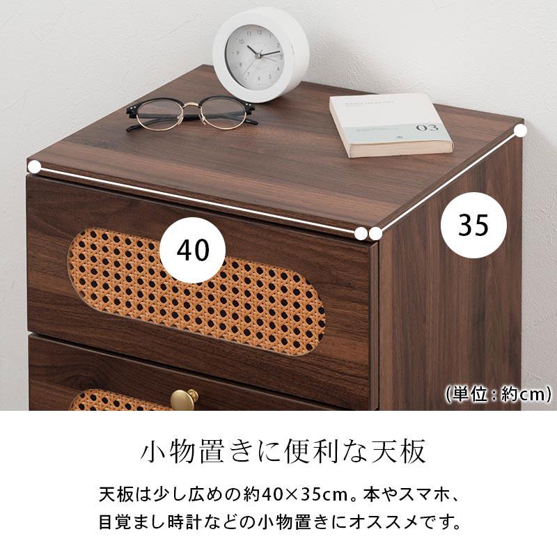 ぼん家具 【完成品設置付き】 サイドテーブル ラタン調 ナイトテーブル