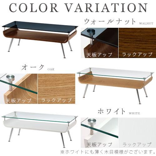 ぼん家具 【完成品】【完成品設置付き】 センターテーブル ガラス ロー