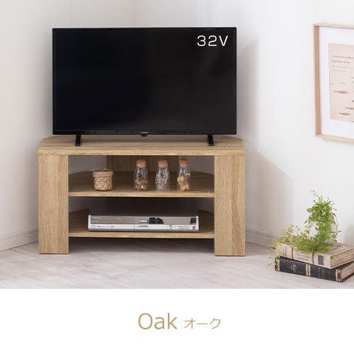 ぼん家具 【完成品設置付き】テレビ台 ローボード テレビボード 壁寄せ