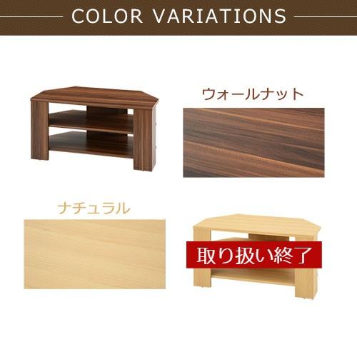 ぼん家具 【完成品設置付き】テレビ台 ローボード テレビボード 壁寄せ