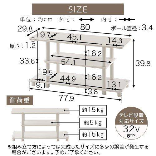 ぼん家具 【完成品設置付き】 テレビ台 おしゃれ テレビボード TV台 TV