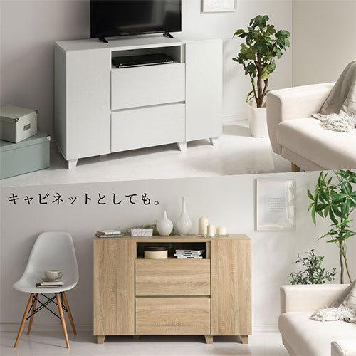 テレビ台 ハイタイプ 幅120cm 収納棚付き テレビボード 引き出し付き テレビ台 ハイタイプ 幅120cm 収納棚付き テレビボード 引き出し付き