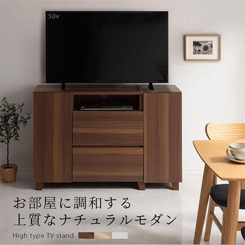 ぼん家具 【完成品設置付き】 テレビ台 ハイタイプ 50インチ テレビ