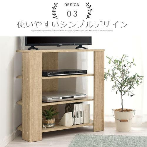ぼん家具 【完成品設置付き】 テレビ台 ハイタイプ ハイボード