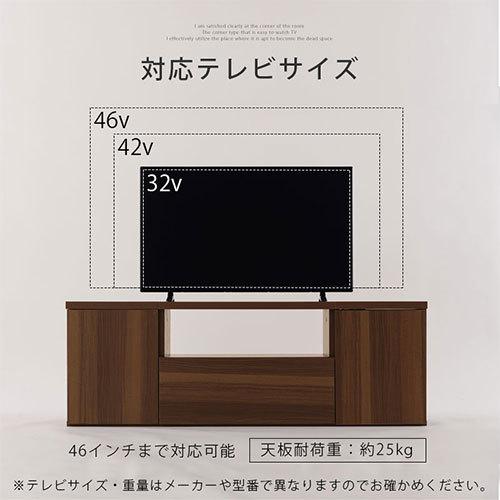 ぼん家具 【完成品設置付き】 コーナーテレビ台 テレビボード コーナー