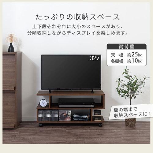 ぼん家具 【完成品設置付き】 テレビ台 ローボード キャスター付き