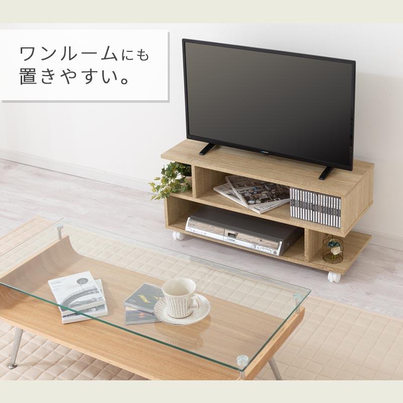 ぼん家具 【完成品設置付き】 テレビ台 ローボード キャスター付き