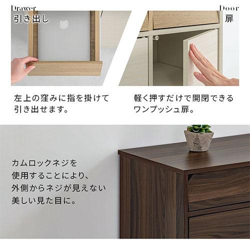 カリモク　プッシュ式　リビングチェスト　チェスト　サイドボード　キャビネット カリモクプッシュ式リビングチェストチェストサイドボードキャビネット