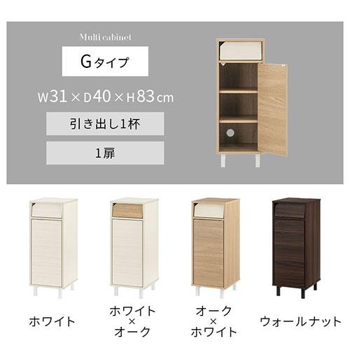 ぼん家具 【完成品設置付き】 キャビネット サイドボード