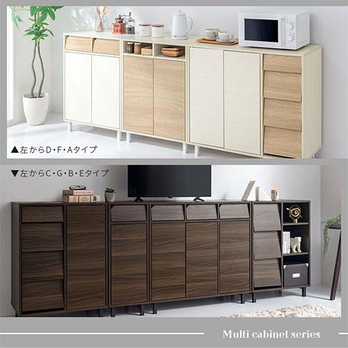 ぼん家具 【完成品設置付き】 キャビネット サイドボード リビング