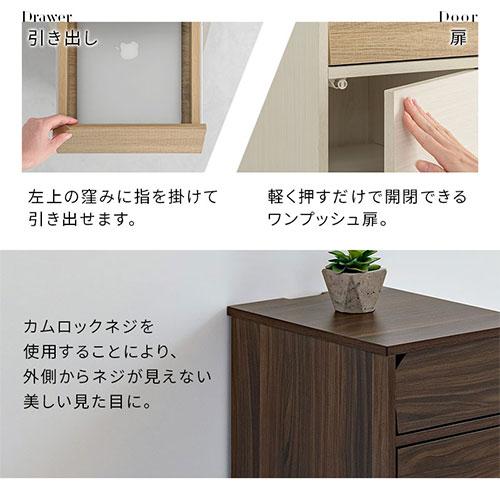 ぼん家具 【完成品設置付き】 キャビネット サイドボード