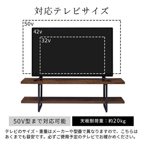 ぼん家具 テレビ台 50型対応 ローボード ぼん家具 【完成品設置付き】 テレビ台 ローボード テレビボード 収納