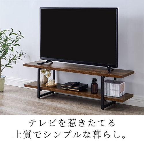 ぼん家具 【完成品設置付き】 テレビ台 ローボード テレビボード 収納