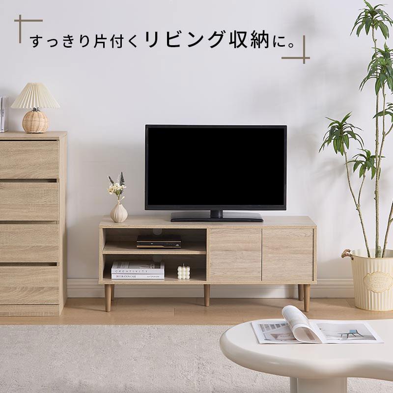 ぼん家具 【完成品設置付き】 テレビ台 ローボード テレビボード TV台