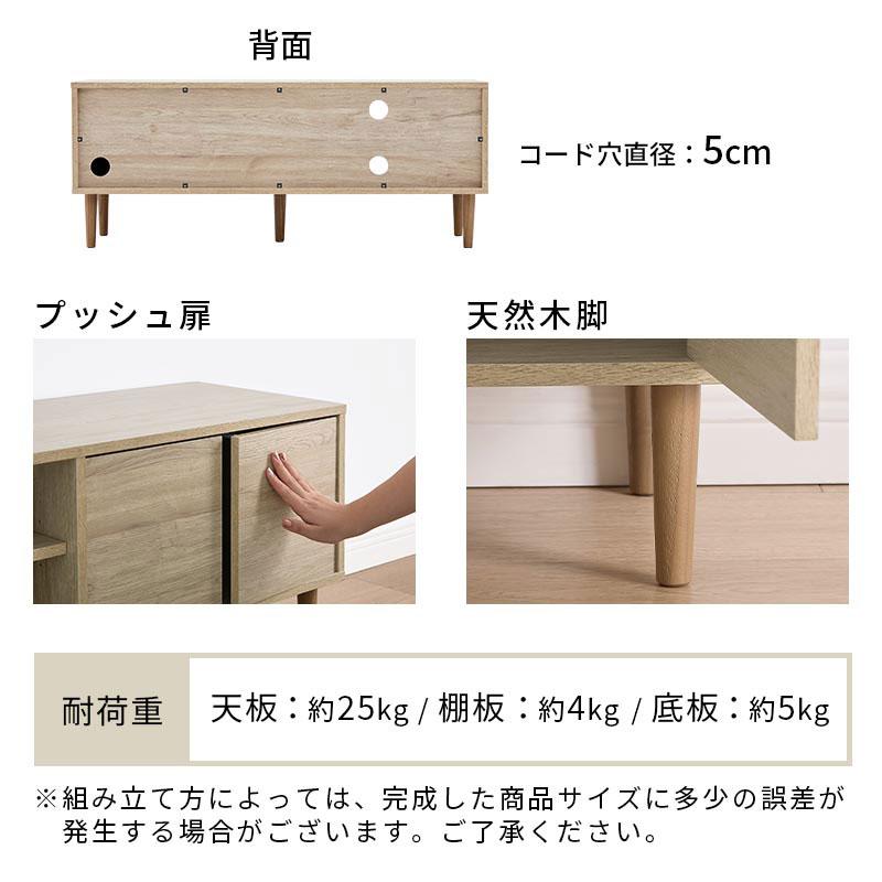 ぼん家具 【完成品設置付き】 テレビ台 ローボード テレビボード TV台