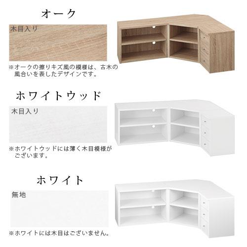 ぼん家具 【完成品設置付き】 テレビ台 コーナー 三角 tv台 ロータイプ