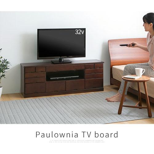 ぼん家具 テレビ台 木製 桐製 ローボード 収納 大容量 テレビ ぼん家具 テレビ台 木製 桐製 ローボード 収納 大容量 テレビ