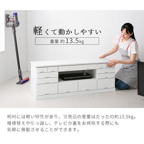 ぼん家具 テレビ台 木製 桐製 ローボード 収納 大容量 テレビ ぼん家具 テレビ台 木製 桐製 ローボード 収納 大容量 テレビ