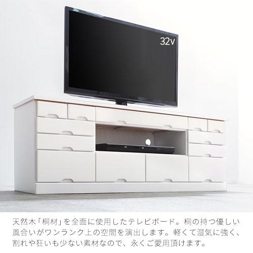 ぼん家具 テレビ台 木製 桐製 ローボード 収納 大容量 テレビ ぼん家具 テレビ台 木製 桐製 ローボード 収納 大容量 テレビ