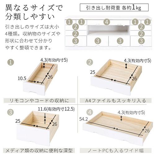 テレビ台 木製 桐製 ローボード 収納 大容量 テレビボード 引き出し 13杯 42型対応 薄型 テレビ下 収納 奥行42型 幅120cm 高44cm 和風モダン｜kaguya｜11