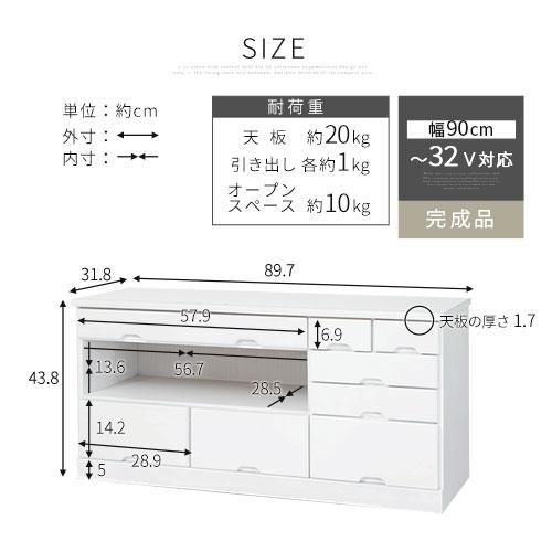 ホワイト 木製 テレビ台 引き出し付き 楽天市場】テレビ台 54型対応 幅120cm 完成品 日本製