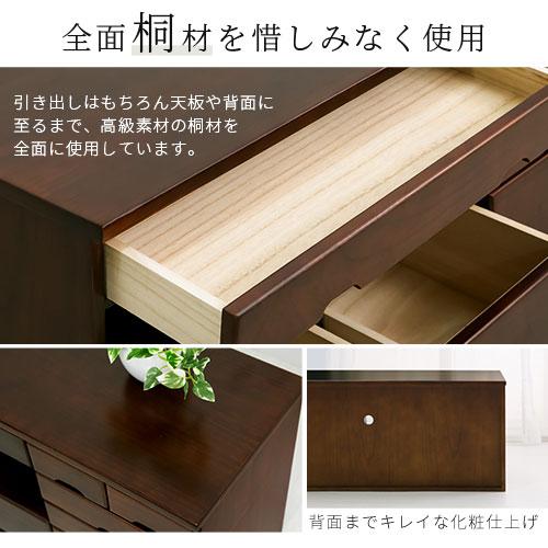 ぼん家具 テレビ台 木製 桐製 ローボード 収納 大容量 テレビ ぼん家具 テレビ台 木製 桐製 ローボード 収納 大容量 テレビ