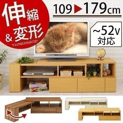 伸縮 テレビ台 Tv台 ローボード 木製 L字型 おしゃれ 省スペース シンプル インテリア 壁面 北欧 収納 引き出し ローデスク コンパクト 安い ゲキカグ Paypayモール店 通販 Paypayモール