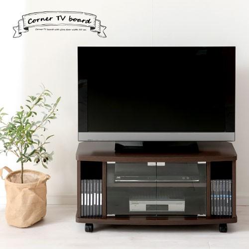 ぼん家具 tvボード テレビ台 モニター台 ローボード 32インチ ぼん家具 tvボード テレビ台 モニター台 ローボード 32インチ